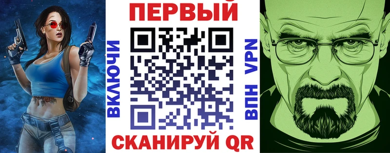 АМФЕТАМИН 98%  Волгореченск 