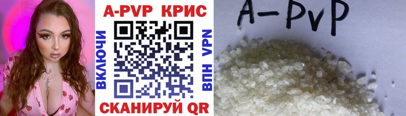 мориарти как зайти Волгореченск Alpha PVP мука