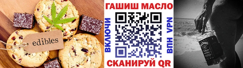 Canna-Cookies марихуана  как найти закладки  Волгореченск 