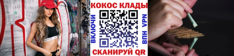 КОКАИН Columbia  Волгореченск 