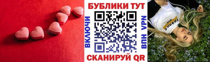 Ecstasy диски где купить Волгореченск