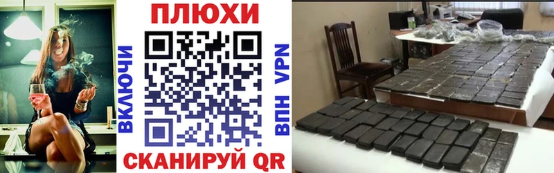нарко площадка состав что такое Волгореченск ГАШИШ Premium