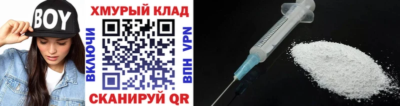 Героин VHQ  OMG рабочий сайт  Волгореченск 