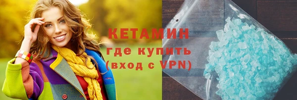 винт Саяногорск