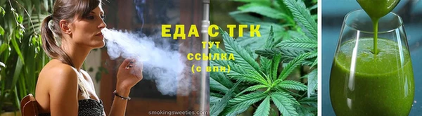 метамфетамин Беломорск