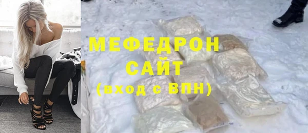 герыч Белокуриха