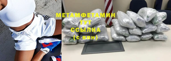 метамфетамин Беломорск