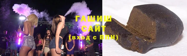 молекула духа Белоозёрский