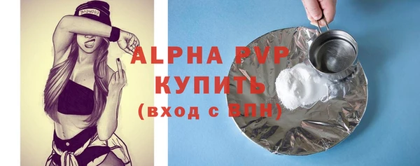 метамфетамин Беломорск