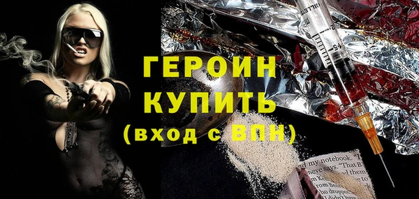 молекула духа Белоозёрский