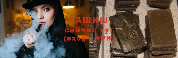 герыч Белокуриха