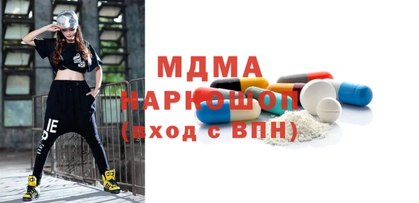 герыч Белокуриха