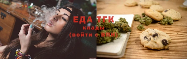 герыч Белокуриха