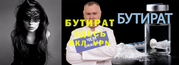 метамфетамин Беломорск