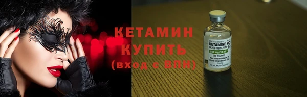 метамфетамин Беломорск