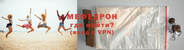 молекула духа Белоозёрский