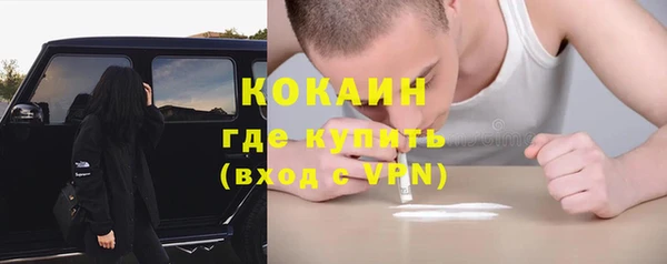 герыч Белокуриха