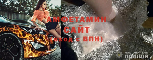 метамфетамин Беломорск