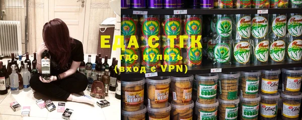 метамфетамин Беломорск
