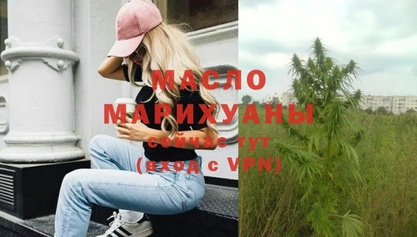 метамфетамин Беломорск