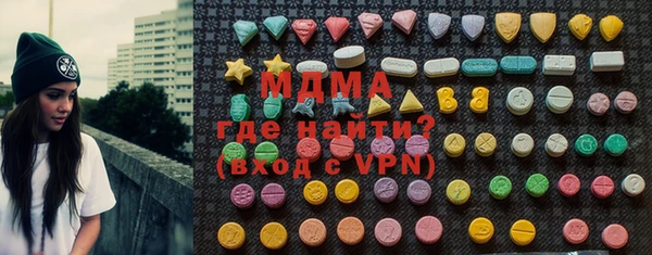 молекула духа Белоозёрский