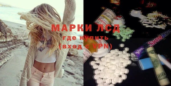 метамфетамин Беломорск