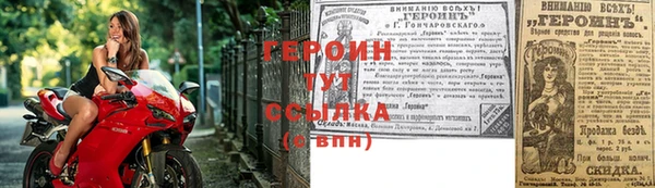 метамфетамин Беломорск