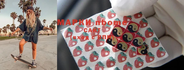 метамфетамин Беломорск