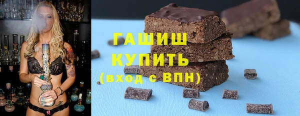 молекула духа Белоозёрский