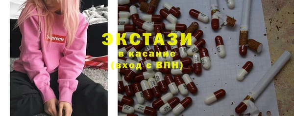 тгк Сатка