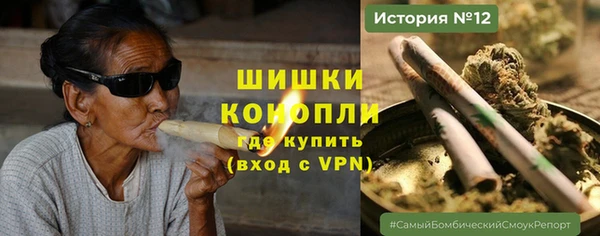 герыч Белокуриха
