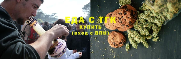 герыч Белокуриха