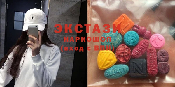 герыч Белокуриха