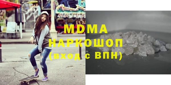 метамфетамин Беломорск