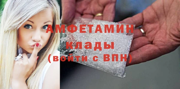 молекула духа Белоозёрский