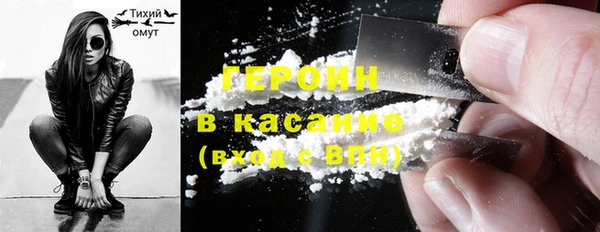 герыч Белокуриха