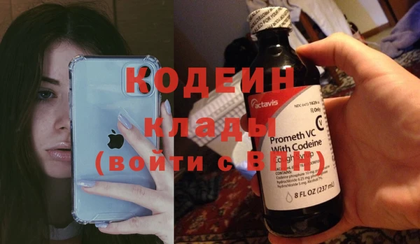метамфетамин Беломорск
