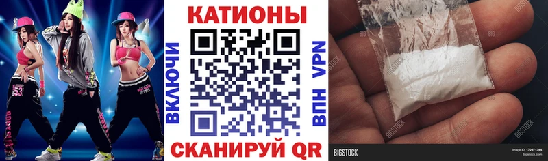 OMG   Волгореченск  МЯУ-МЯУ мука  купить наркотик 
