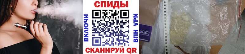 купить цена ОМГ ОМГ ссылка Первитин кристалл Волгореченск
