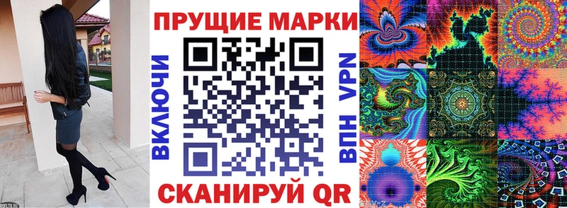Марки NBOMe 1,8мг  площадка телеграм  Волгореченск 