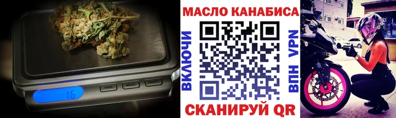 ТГК вейп  Волгореченск 