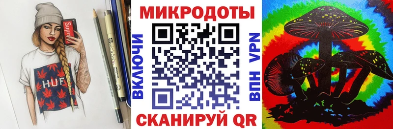 Галлюциногенные грибы Magic Shrooms Волгореченск