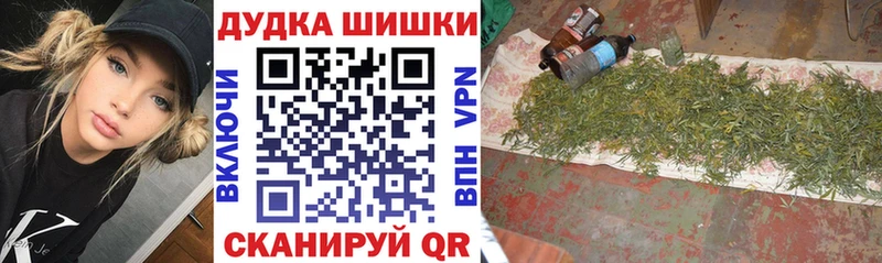 Конопля Ganja  Волгореченск 
